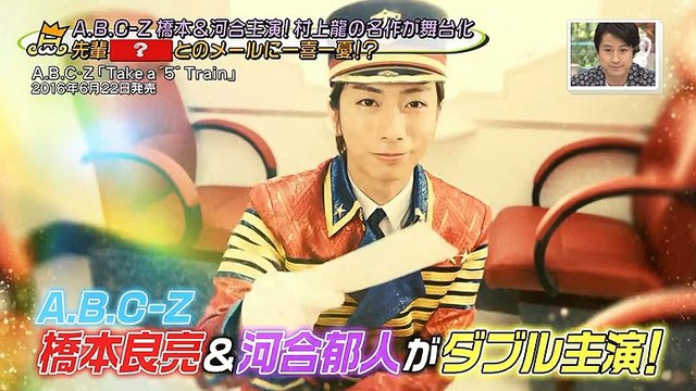 160604王様のブランチコインロッカーベイビーズ