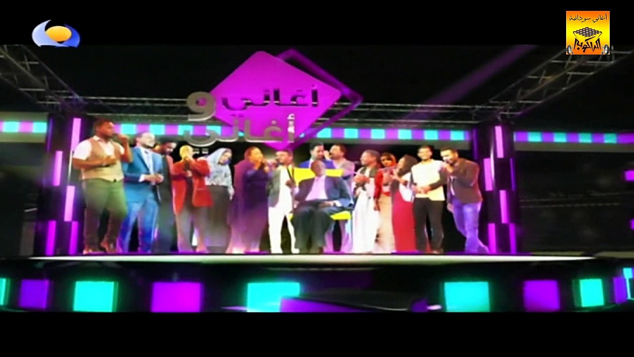 أغاني وأغاني 2016 «الحلقة العشرون» قناة النيل الأزرق