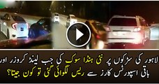Lahore Ki Sarko Par Jab Navi Honda Civic or Land Cruiser Ki Race Lagai Gai To Kn Jeeta Dakhy