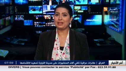 السفيرة الأمريكية جوان بولاشيك معجبة بطبق الشخشوخة العنابية