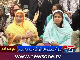 Nasreen Jalil talks to NewsONE over MQM hunger strike