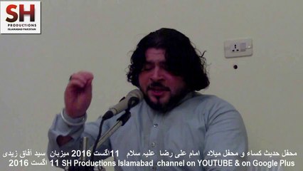 Imran Hashmi 11 August 2016-1 Hadise kisa at Office of Syed Afaq Zaidi E 11 Three Islamabad