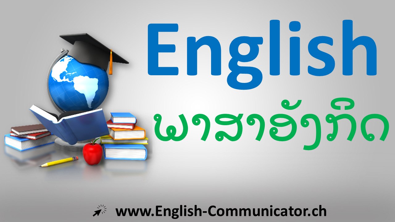 Lao	ລາວ English ລາວ ພາສາອັງກິດແນ່ນອນໃນການປາກເວົ້າການຂຽນໄວຍະກອນຮຽນຮູ້	ພາສາອັງກິດ English	ພາສາອັງກິດ	ລາວ	English
