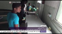 اليمن اليوم - الفرق الهندسية تواصل نزع الألغام التي زرعتها مليشيا الحوثي وصالح