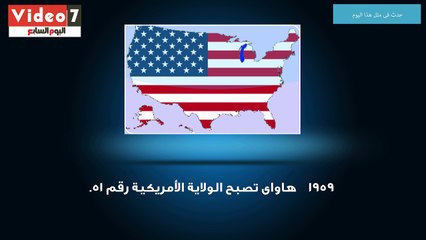 بالفيديو.. "حدث فى مثل هذا اليوم.. 1969  إحراق المسجد الأقصى