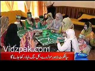 nwshrf sklkt lhr mtrwy