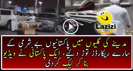 Cheap Acts Of Pakistanis In Madina Streets