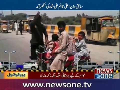 Sukkur: VVIP Protocol Of ExCM Qaim Ali Shah