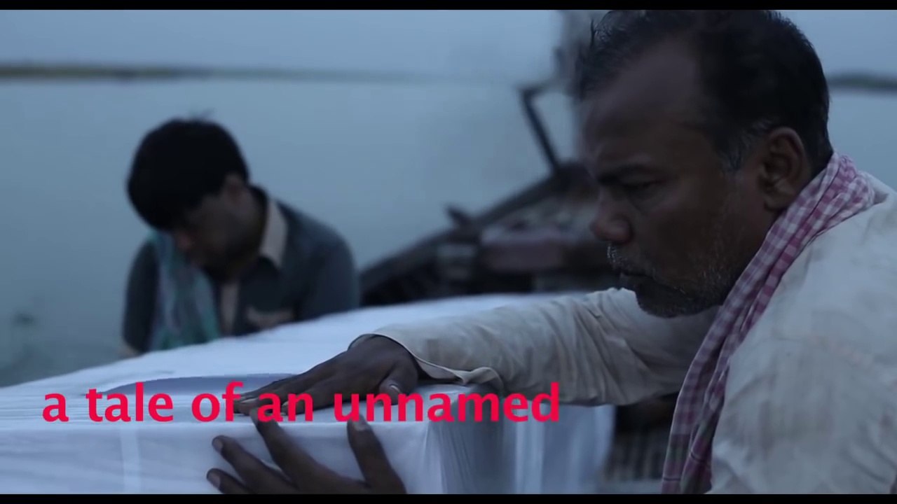 The Unnamed - অজ্ঞাতনামা