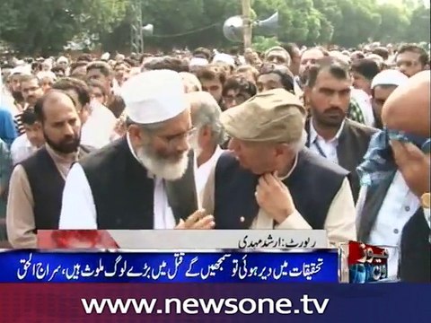 Siraj-ul-Haq offers funeral prayers of JI activist in Lahore