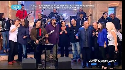 Λαυρέντης Μαχαιρίτσας + Ενας Τούρκος στο Παρίσι