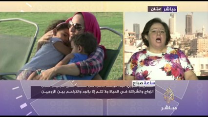 ساعة صباح - ماذا يعني مفهوم قواعد الأسرة وما أساسياته؟