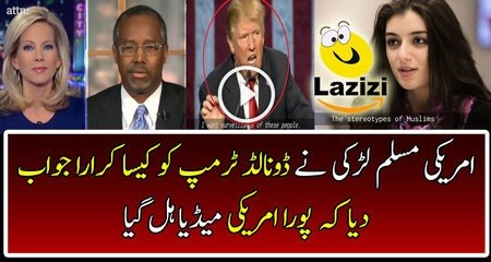 A Muslim Girl Crushed Donald Trump By Giving Superb Reply