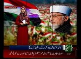 News Bulletin 03pm 21 August 2016 - Such TV