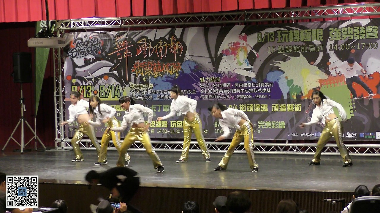 2016.08.13 高雄夢時代 時代盃 街舞大賽 混齡組 (15) - AKwaackers [秀影365]