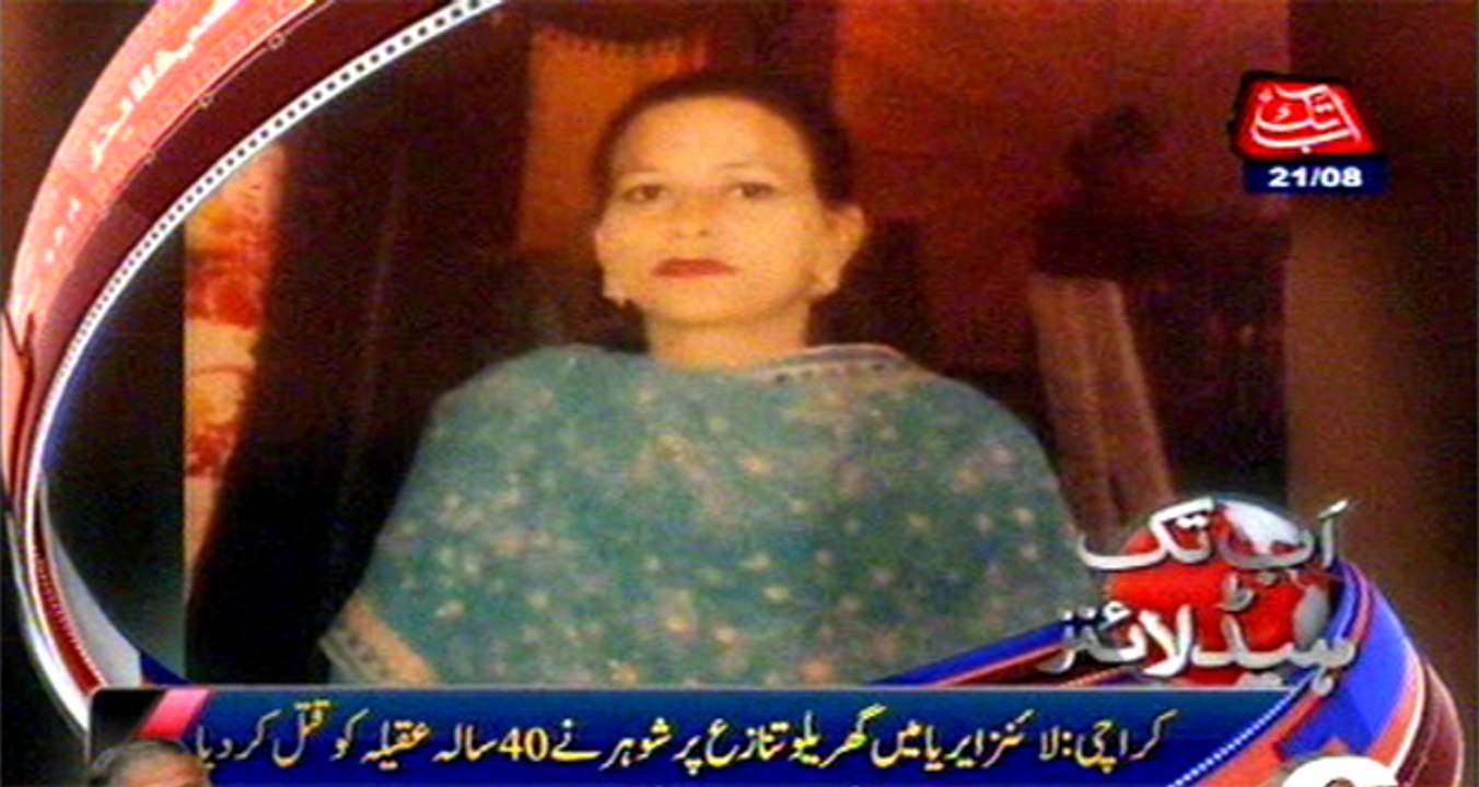 AbbTakk Headlines - 6 PM - 21 August 2016