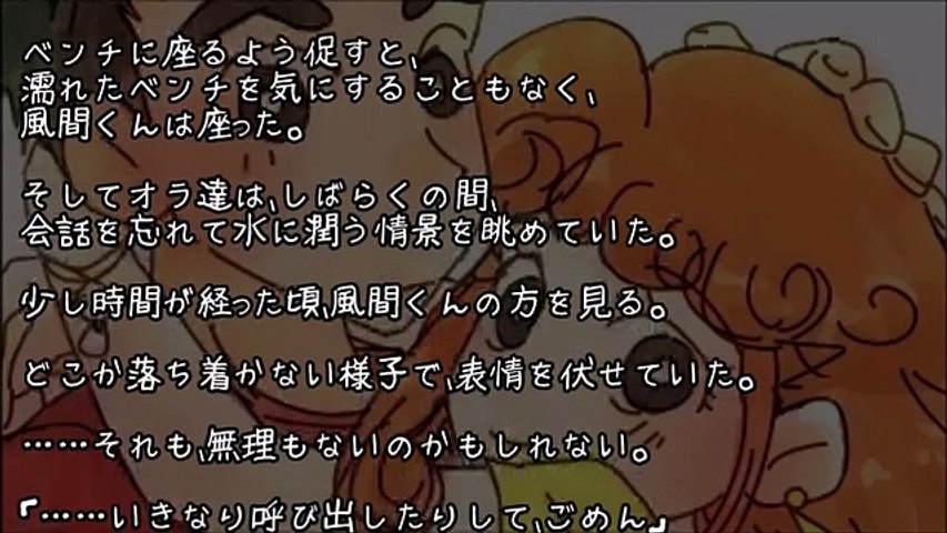 クレヨンしんちゃん 誰も知らない幻の最終回 22年後の野原 Dailymotion Video