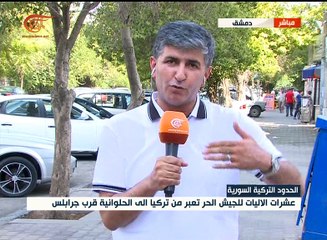 نشرة الأخبار | نشرة الظهيرة المفصلة | 2016-08-21