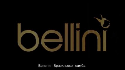 Bellini - Samba Do Brasil