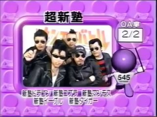 【爆笑オンエアバトル】超新塾(1)【オンバト・お笑い・漫才・コント】