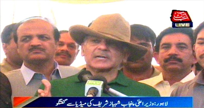 Lahore: CM Punjab Shahbaz Sharif media briefing