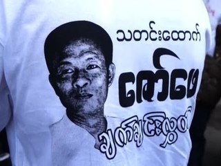 Zaw Pe's lawyer to launch appeal