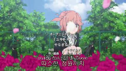 역시 내 청춘 러브코메디는 잘못됐다 1완