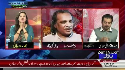 Insight Pakistan With Ammara – 21st August 2016