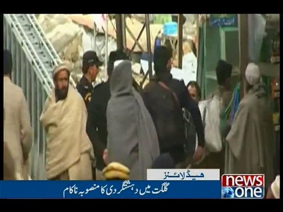 NewsONE Headlines 8PM, 21-Aug-2016