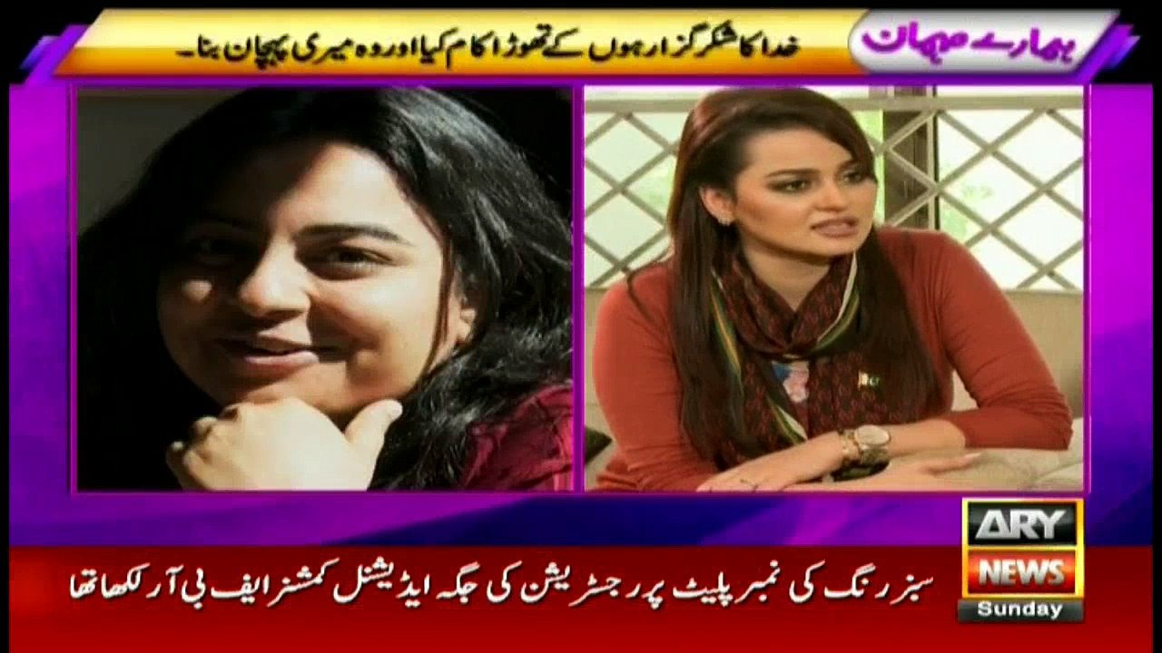 Hamare Mehman  21st August 2016