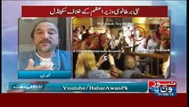 Ikhtalafi Note With Babar Awan – 21st August 2016