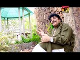 Rakh Vay Saddey | Eijaz Rahi | Album 21 | New Songs 2015 | Thar Production