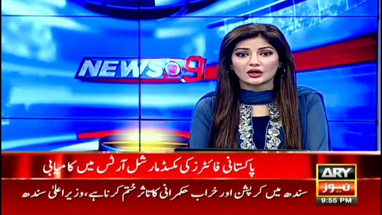 ARY News Report-WSOF GC 3-July 30 2016 9pm