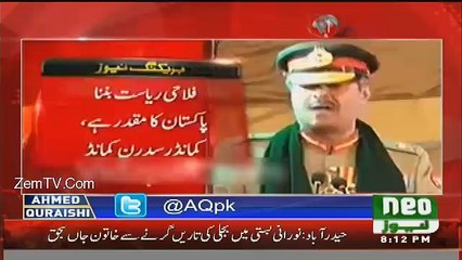 @ Q Ahmed Quraishi - 21st August 2016