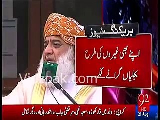 Molana Fazl ur Rehman ne bhi PML-N per dhandhli ka ilzam lagadiya