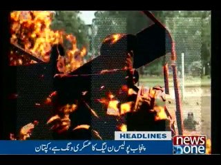 NewsONE Headlines 9PM, 21-Aug-2016