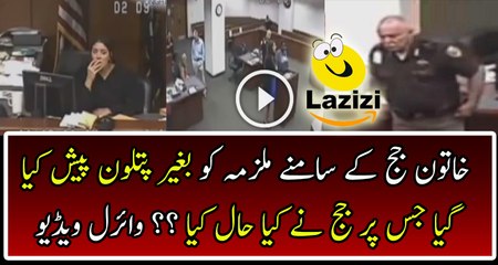 See What Female Judge Did With Jailer With His Cheap Act