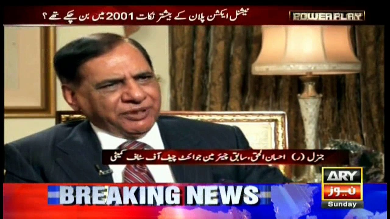 Power Play  21st August 2016