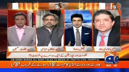 Naya Pakistan with Talat Hussain - 21st August 2016