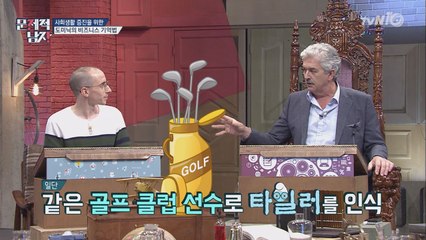 [꿀팁] 이것만 알면 사회생활 편해진다! ★비즈니스 기억법★