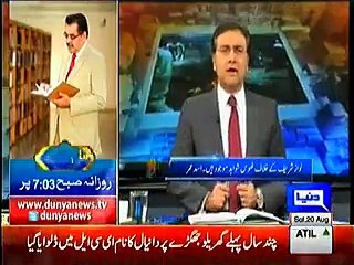 Watch Asad Umar's reply to Moeed Pirzada says that Sharif Family will rule Pakistan till the end of this world