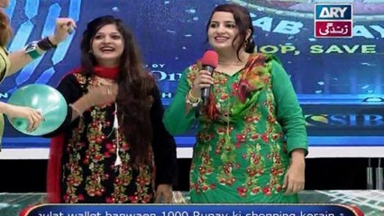 Eidi Sab Kay Liye on Ary Zindagi in High Quality - 20th August 2016