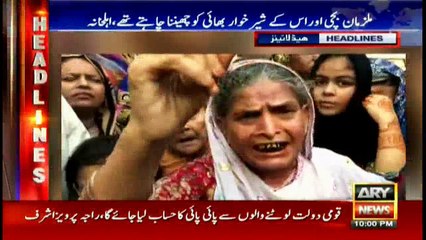 Headlines   2200 – 21st August 2016