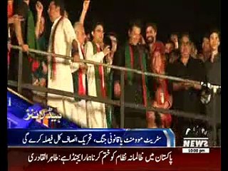 Waqtnews Headlines 10:00 PM 21 August 2016