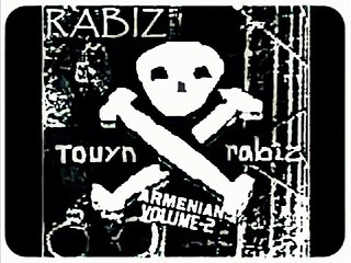 Рабиз - Менутюн (Армянская Музыка)