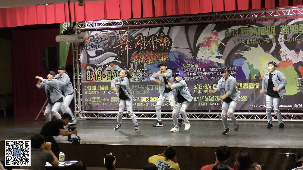 2016.08.13 高雄夢時代 時代盃 街舞大賽 混齡組 (19) - Over boogie [秀影365]