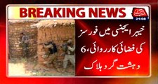 Khyber Agency: Security Forces kill 6 terrorists during operation