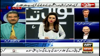 Analyst's view on Imran Khan's demand of Rangers operation in Lahore