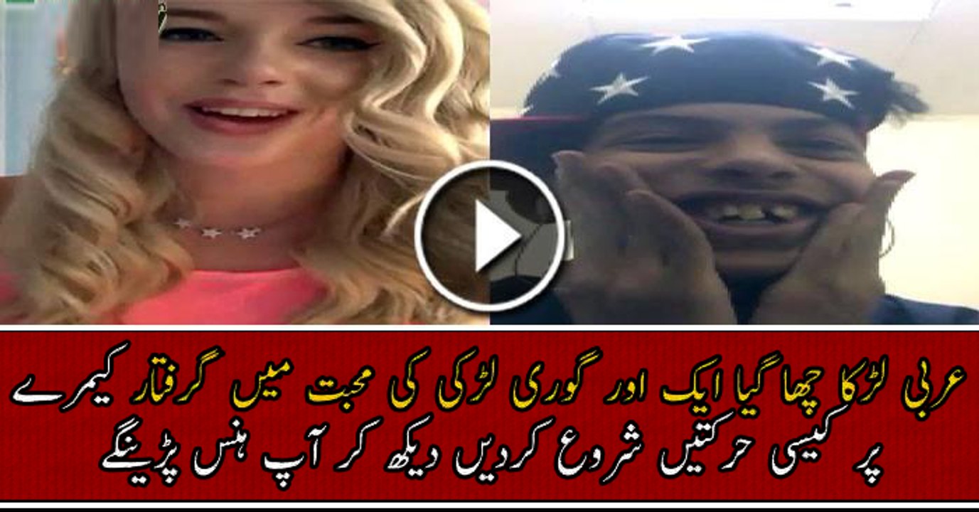 Guy Another Video Going Viral On Internet