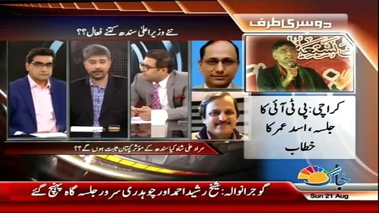 Agenda 360 - 21st August 2016